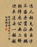 犍為城下夜泊聞夷歌原文_犍為城下夜泊聞夷歌的賞析_古詩文
