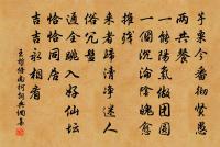 昭陵六馬唐文皇戰馬也琢石象之立昭陵前客有原文_昭陵六馬唐文皇戰馬也琢石象之立昭陵前客有的賞析_古詩文