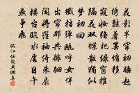 浪淘沙(杜鵑花)原文_浪淘沙(杜鵑花)的賞析_古詩文