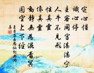 回蹕至御園即事成詠原文_回蹕至御園即事成詠的賞析_古詩文