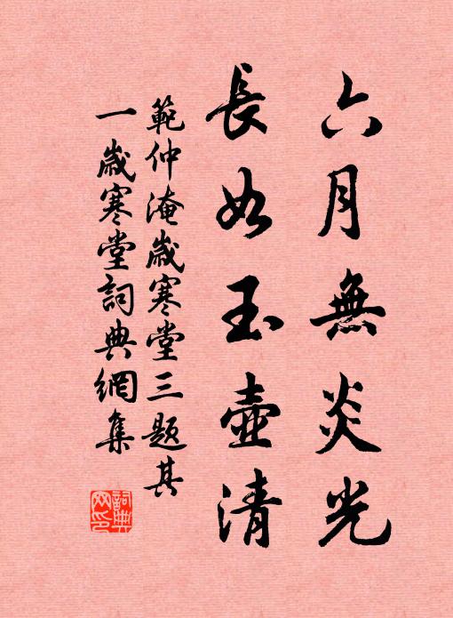 固知文武隆,牧敦當第一 詩詞名句