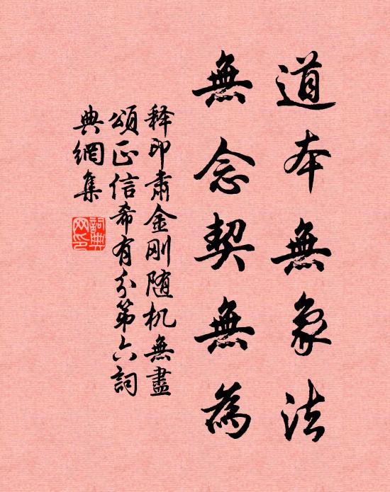 昭儀忠漢日，太傅翊周年 詩詞名句