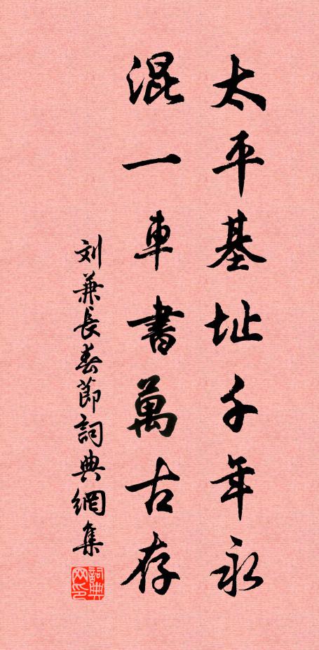 江吏捧紫泥,海旗剪紅蕉 詩詞名句