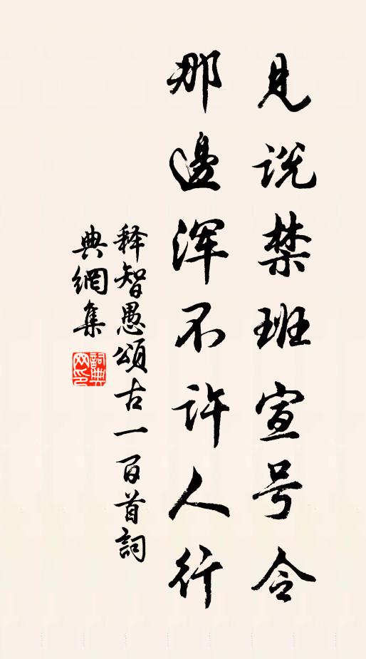 自是登高乃能賦,誰嗟古往與今來 詩詞名句