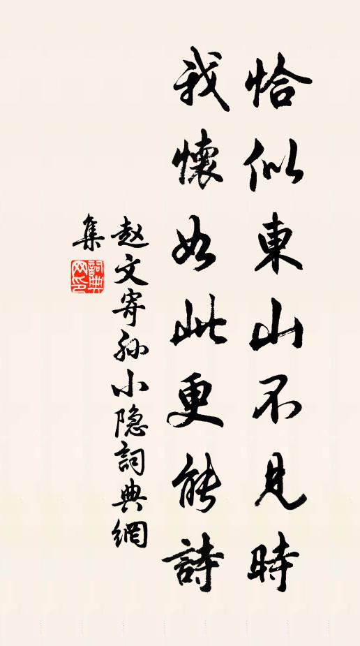 月印金樞曉未收 詩詞名句