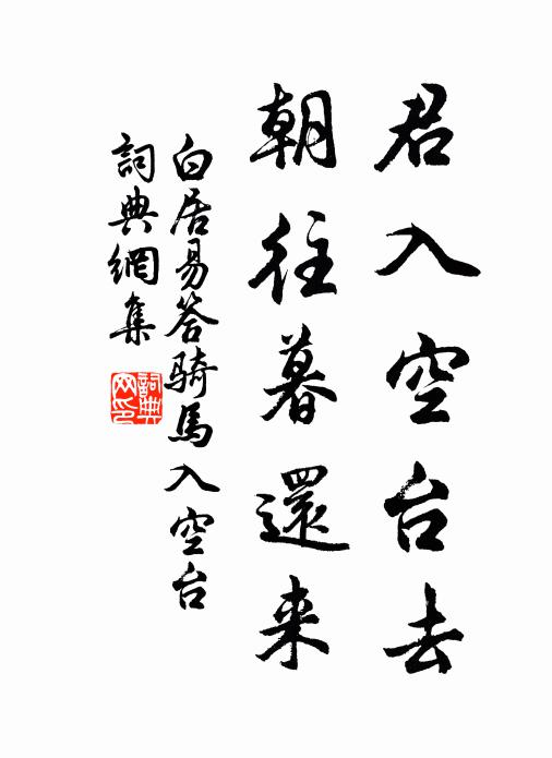 太清天宇清且高,皎然冰鑒懸層霄 詩詞名句