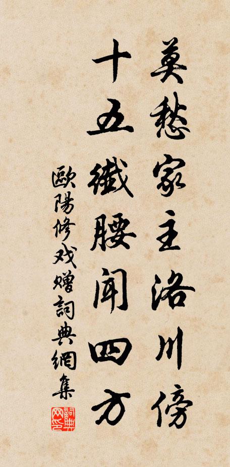 坐久水空碧,山月影沈西 詩詞名句