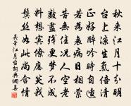 次韻伯壽兄海棠原文_次韻伯壽兄海棠的賞析_古詩文