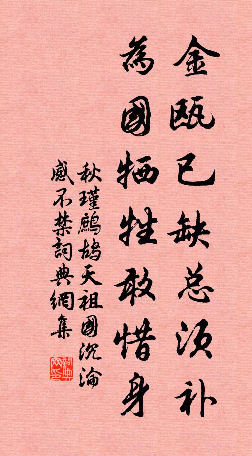 幾年人物彬彬 詩詞名句