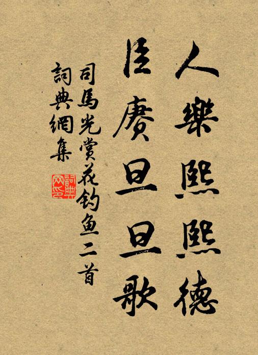 我聞乃翁學汪洋，曾游桂窟攀天香 詩詞名句