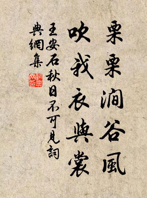 舟絕顧城湖，始知泊銀樹 詩詞名句