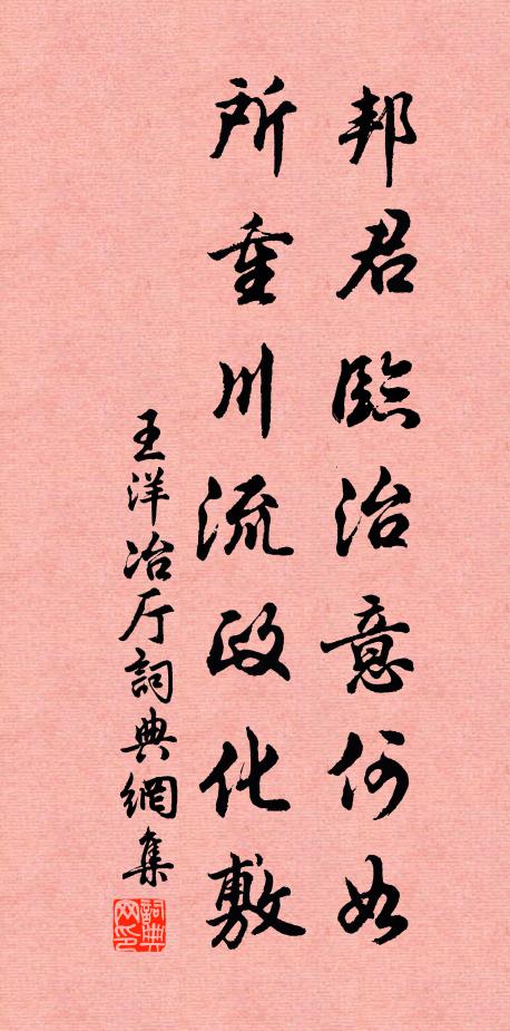 老子興來真不淺,清秋忍負十分杯 詩詞名句