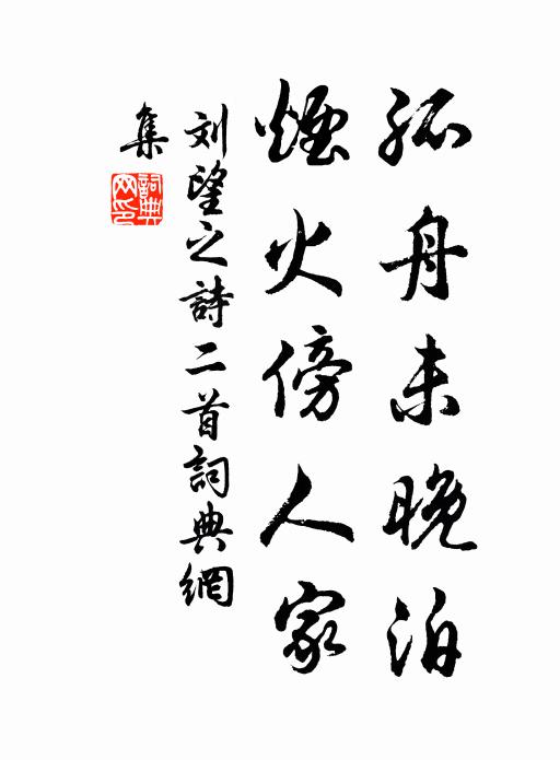 摩拂不去手,有若琴在膝 詩詞名句