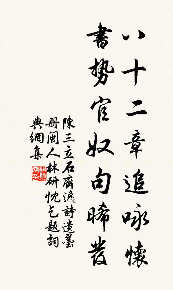 千金築黃樓,落成費百金 詩詞名句