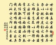 蘇寺丞維甫知簡州陽安縣兼攜家之任原文_蘇寺丞維甫知簡州陽安縣兼攜家之任的賞析_古詩文