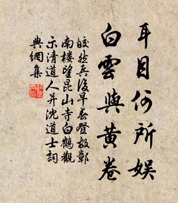 哲匠謹勿麾門牆,當遣紙價貴洛陽 詩詞名句