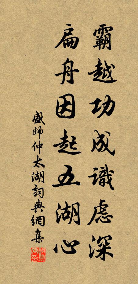 愛酒少師花落去,彈琴道士月明來 詩詞名句