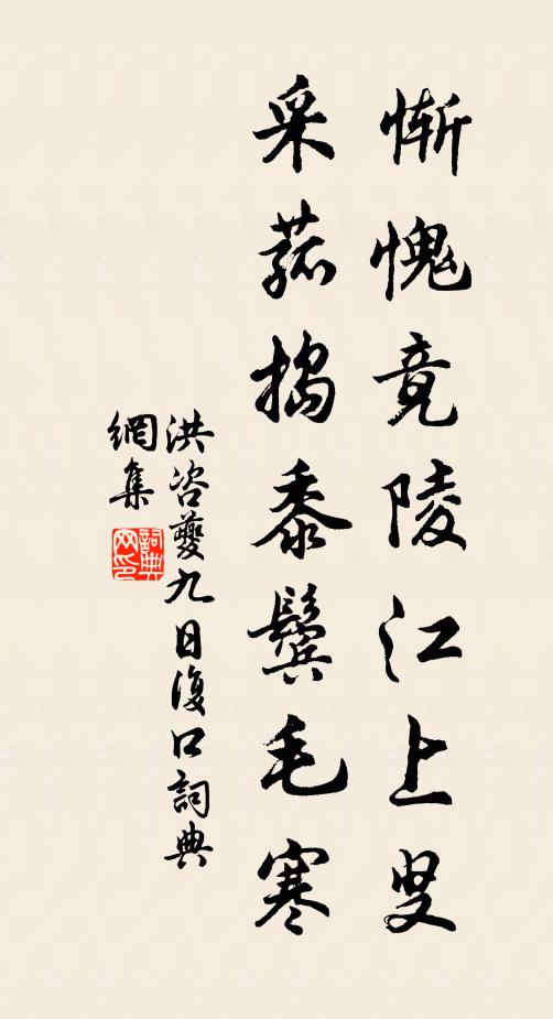 我巾聊一頹,石榼煩屢注 詩詞名句