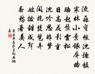 游洞霄山原文_游洞霄山的賞析_古詩文