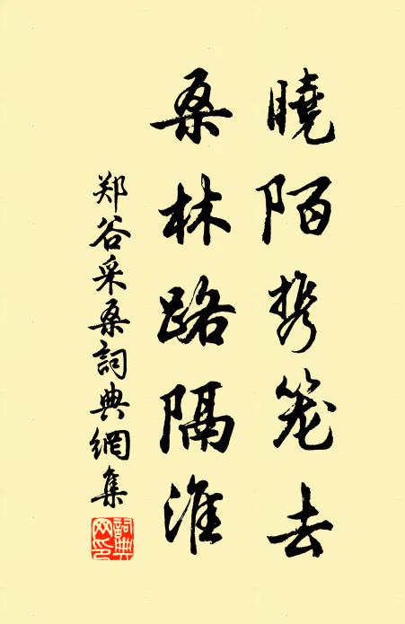 物情固參差,宇宙要擴充 詩詞名句