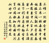 題涌月亭二首原文_題涌月亭二首的賞析_古詩文