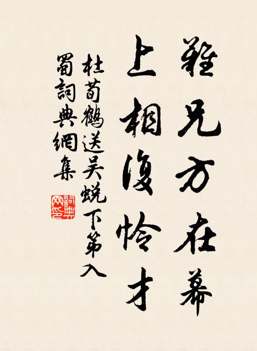 正月色分明,秋容新沐 詩詞名句