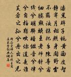 次韻子瞻系御史獄賦獄中榆槐竹柏榆原文_次韻子瞻系御史獄賦獄中榆槐竹柏榆的賞析_古詩文