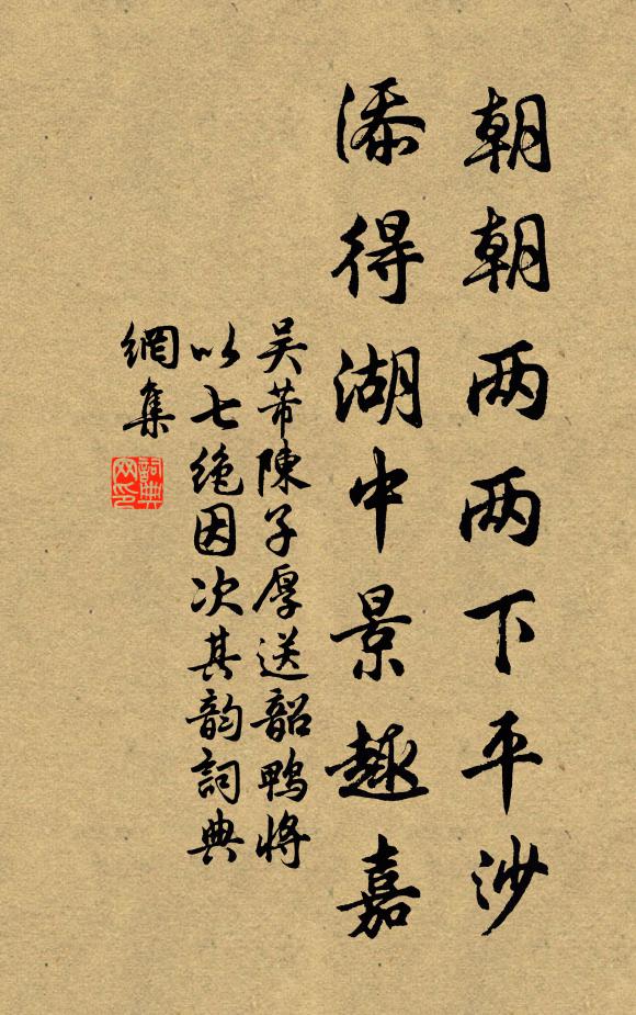 啟殯進靈轜 詩詞名句