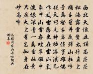 詠牡丹原文_詠牡丹的賞析_古詩文