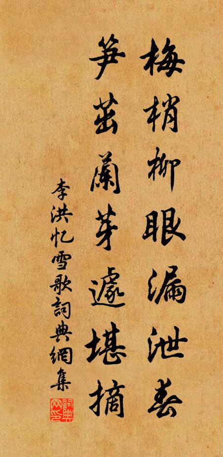 一笛月明何處酒,滿城秋色幾家砧 詩詞名句