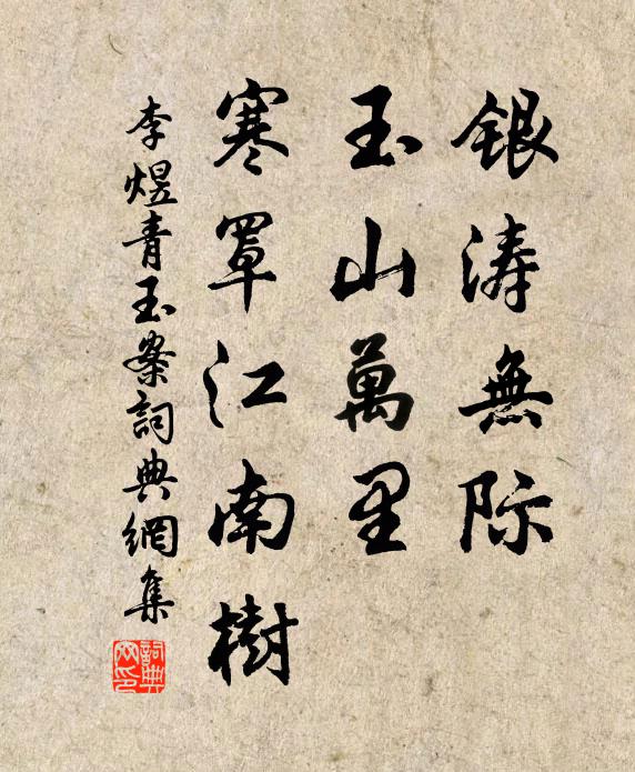 只為好書天作意 詩詞名句