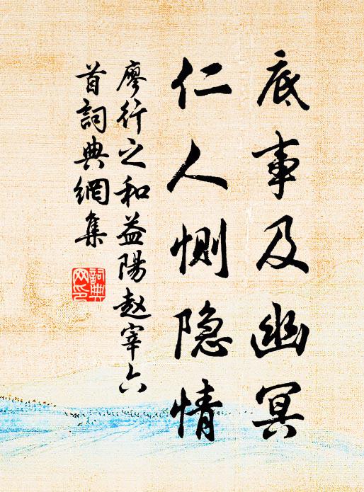 彼叢物慾以自蔽兮,莫為之鑿通明之八窗 詩詞名句