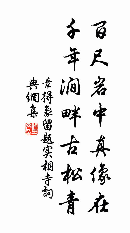 同人家鄠杜,相見罷官時 詩詞名句