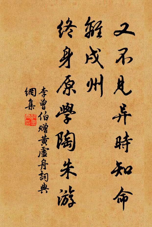 牛渚何時到，漁船幾處停 詩詞名句