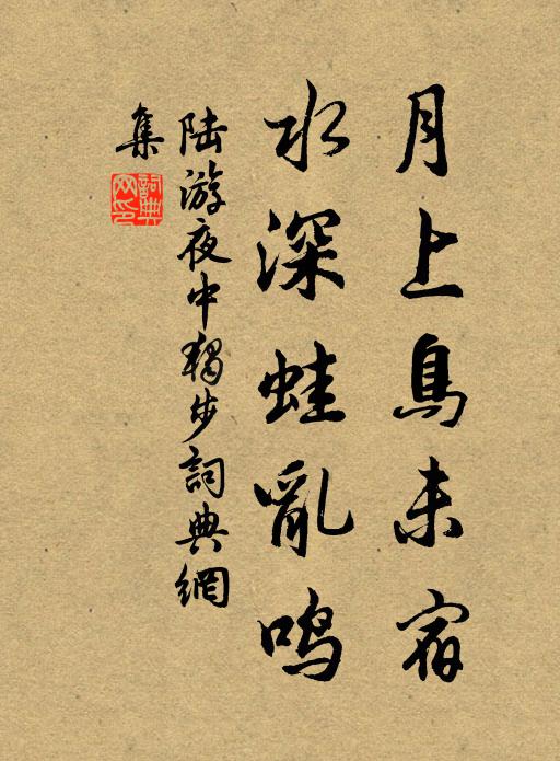 方狀竹枕思君切,幸有吟筒話舊情 詩詞名句