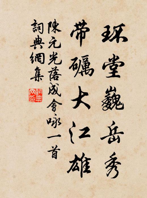 白露下，碧煙飛 詩詞名句