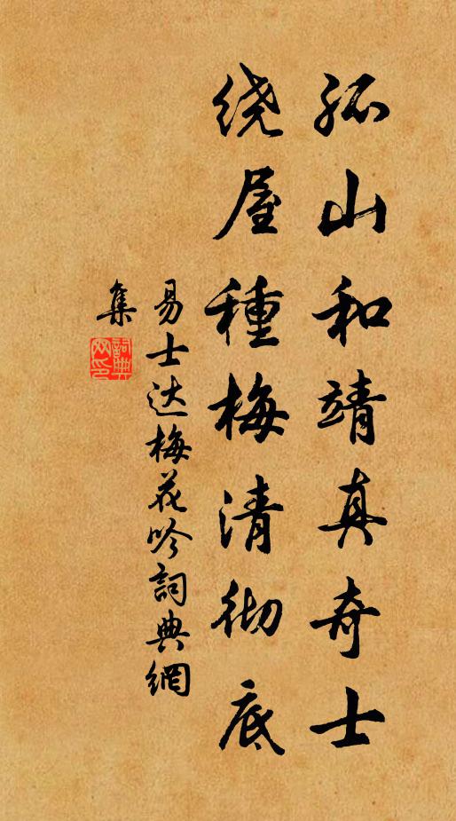 忽來書劄情何厚，細讀詩篇句更雄 詩詞名句