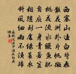 飲酒 十九原文_飲酒 十九的賞析_古詩文