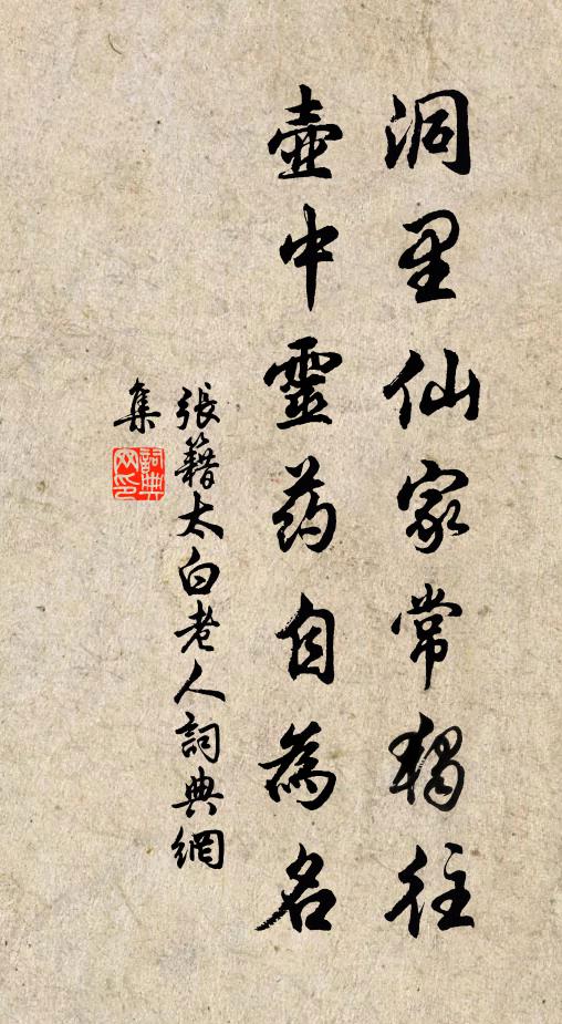 碧雲生雁思，幽草見蛩情 詩詞名句