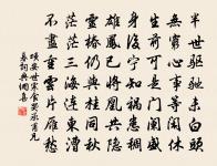 二章原文_二章的賞析_古詩文