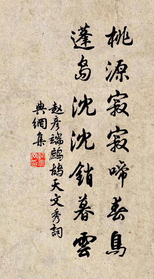 紅蓼前宵漲,黃花幾日秋 詩詞名句