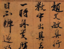 歐陽詢楷書書法作品欣賞_歐陽詢楷書字帖(第36頁)_書法字典