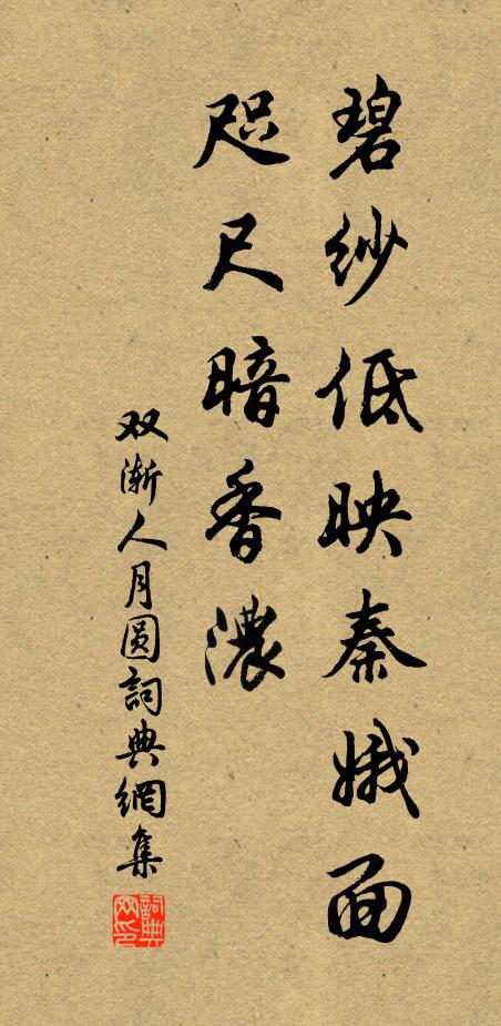 錦袍酌酒醉起舞,跨鯨仟人乃吾宗 詩詞名句