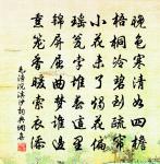 深村原文_深村的賞析_古詩文