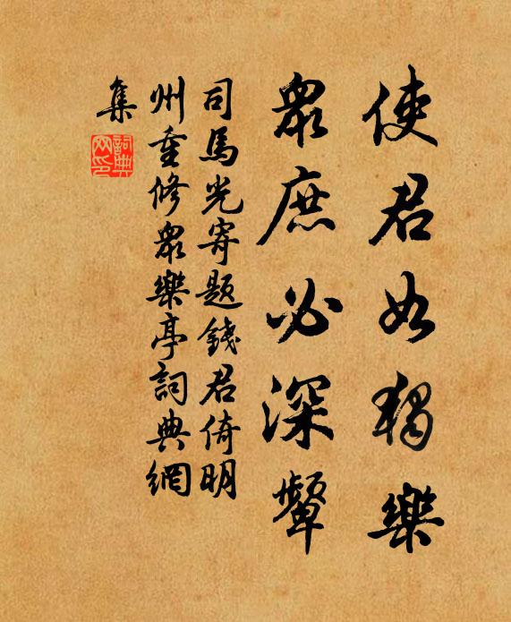 蓬窗一螢過，葦岸數蛩鳴 詩詞名句