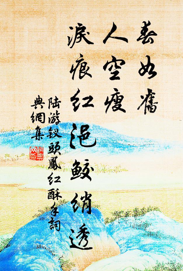 黃馘槁項臥溝壑，獾奴狼子生狂貪 詩詞名句