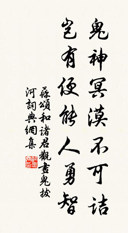 高風誰得似先生,七里溪山當畫屏 詩詞名句