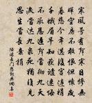 和子瞻鳳翔八觀八首其一石鼓原文_和子瞻鳳翔八觀八首其一石鼓的賞析_古詩文