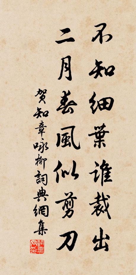 羞為西子事塗抹,喜作道韞淡妝束 詩詞名句