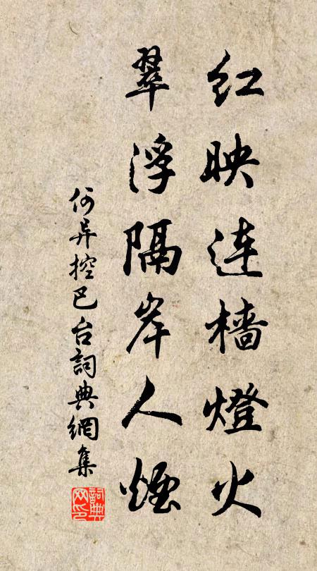 五柳門南派水東,水邊亭上興無窮 詩詞名句